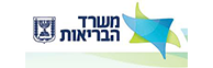 לוגו של משרד הבריאות שצרכו שירותי מחשוב בגלובל נטוורקס