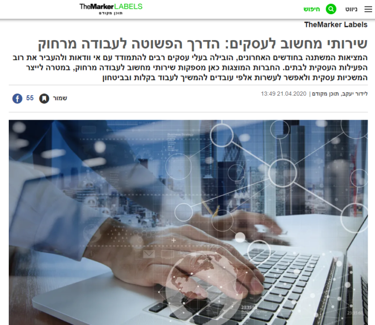 ידיים מקלידות על מחשב נייד, עם שכבת גרפיקה של כדור הארץ, גרפים וקווי תקשורת על המסך.